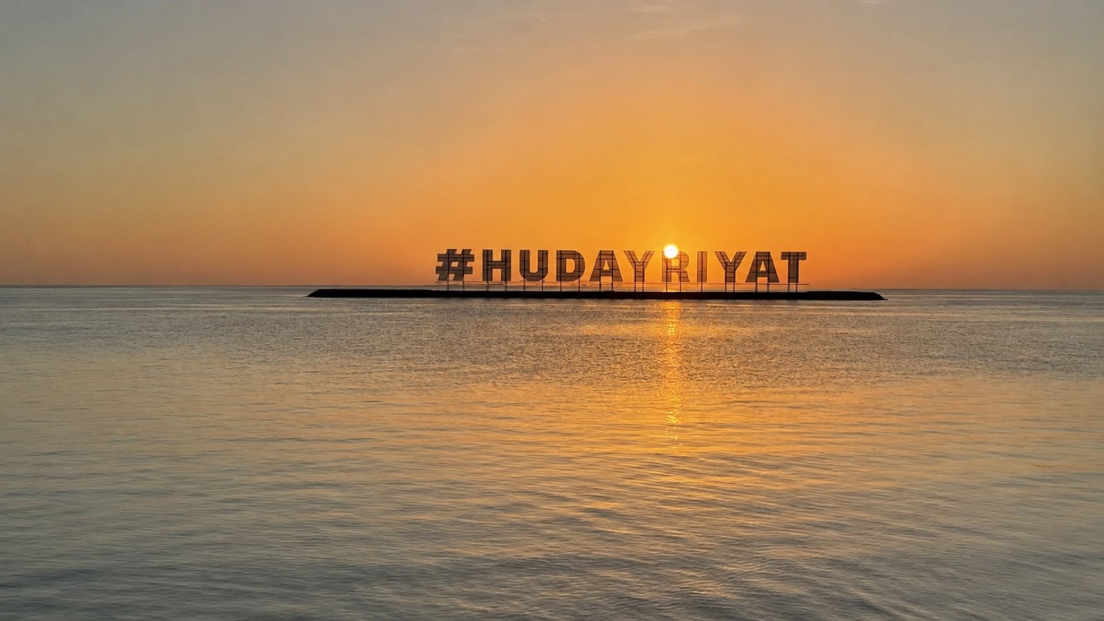 Al Hudayriat